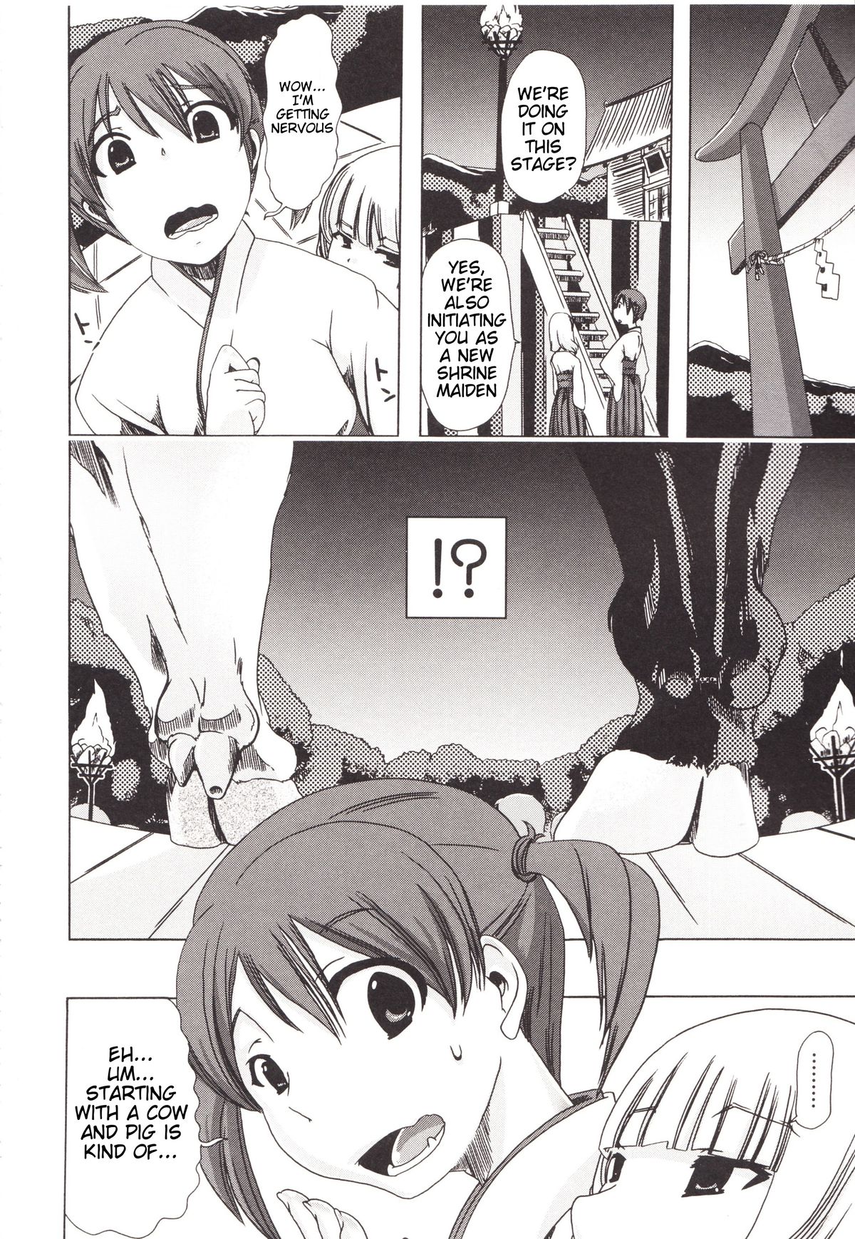 Juukan Kanojo Catalog Ch. 5 - Juukan Miko | Bestiality Shrine Maiden page 12 full