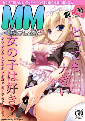 [I-Raf-you (Various)] Microne Magazine Vol. 01 [English] [Digital] cover