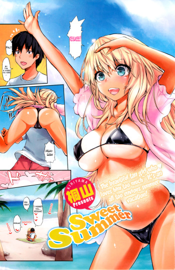 [Kiriyama] Sweet Summer (COMIC HOTMiLK 2012-08) [English] [The Lusty Lady Project] cover