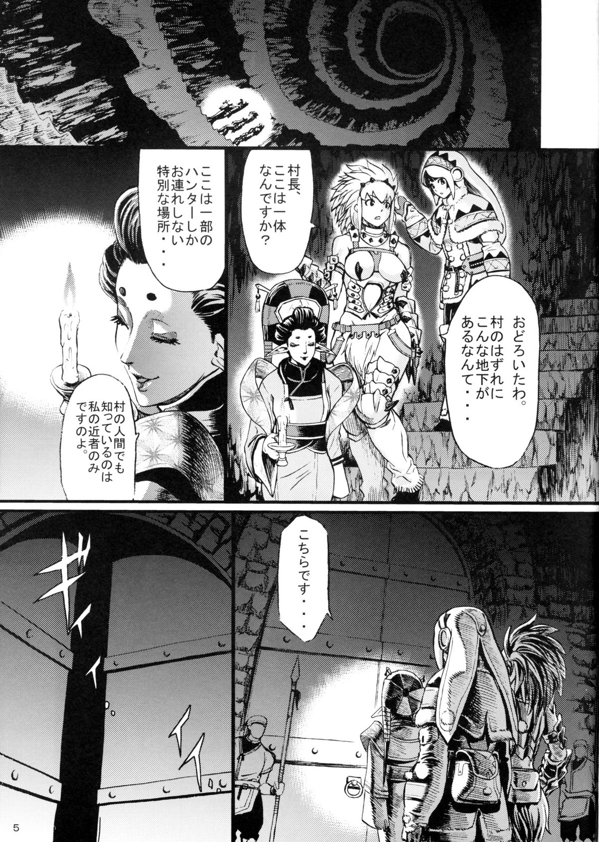 Hunter farm page 6 full