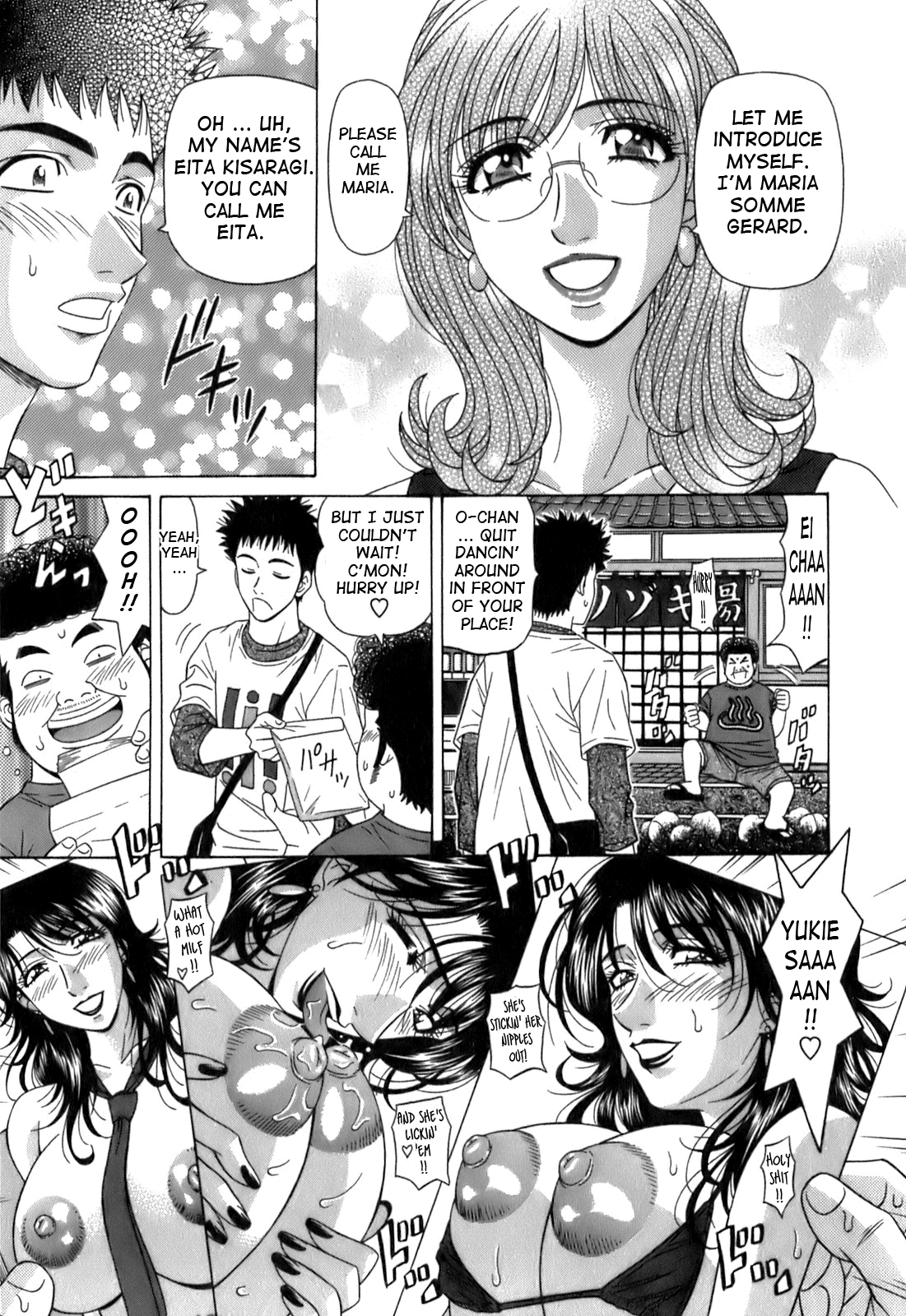 Dear Shitamachi Princess Vol. 1 page 11 full