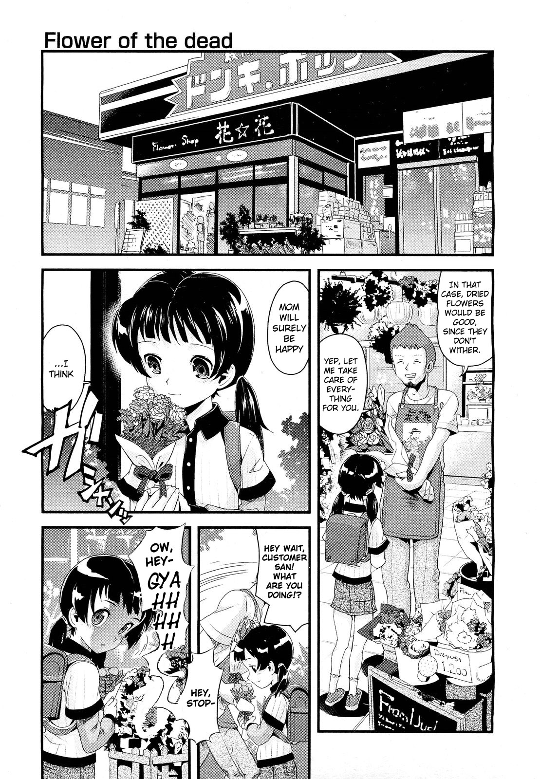 Flower of the dead page 1 full