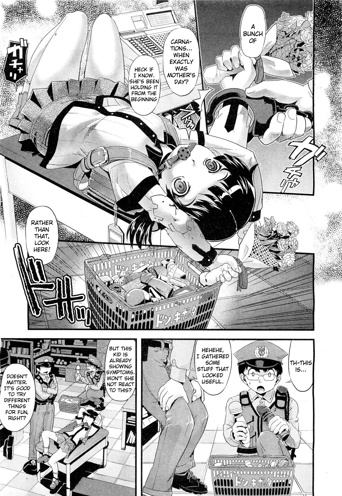 Flower of the dead page 7 full