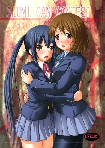 [Fuusa Ryouiki (Nanami Shizuka)] Alumi Can Contest (K-ON!) [English] [Evil Dood] cover