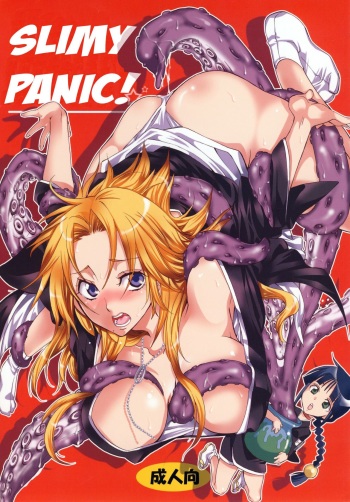 (C76) [Kurione-sha (YU-RI)] Nurunuru Panic! (Bleach) [German] {schmidtsst} cover