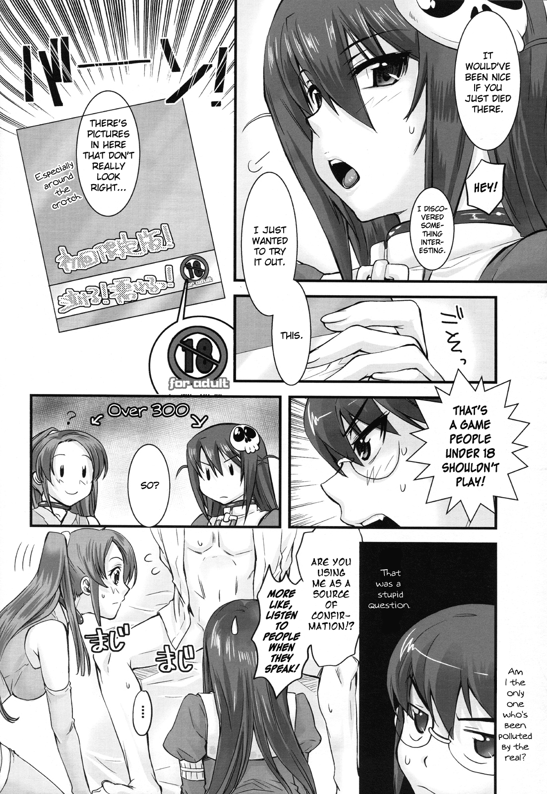 Nijigen wa Ai de Ugoiteru | The Second Dimension Moves by Love page 5 full