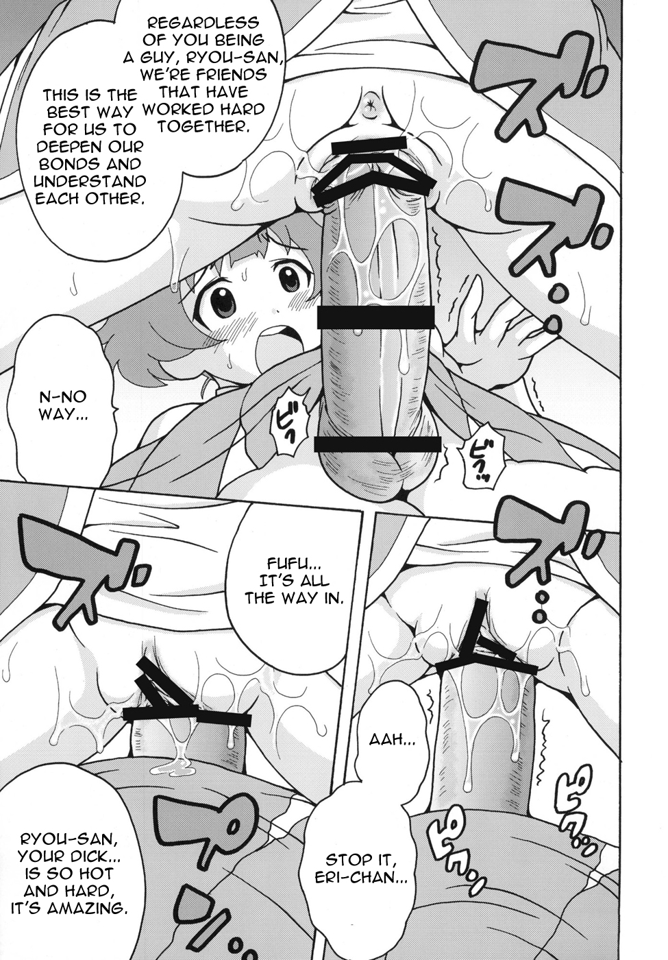 The Idolm@meister Deculture Stars 1 page 11 full