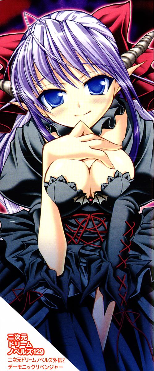 2D Dream Novels Side Stories Vol. 2: Demonic Revenger page 3 full