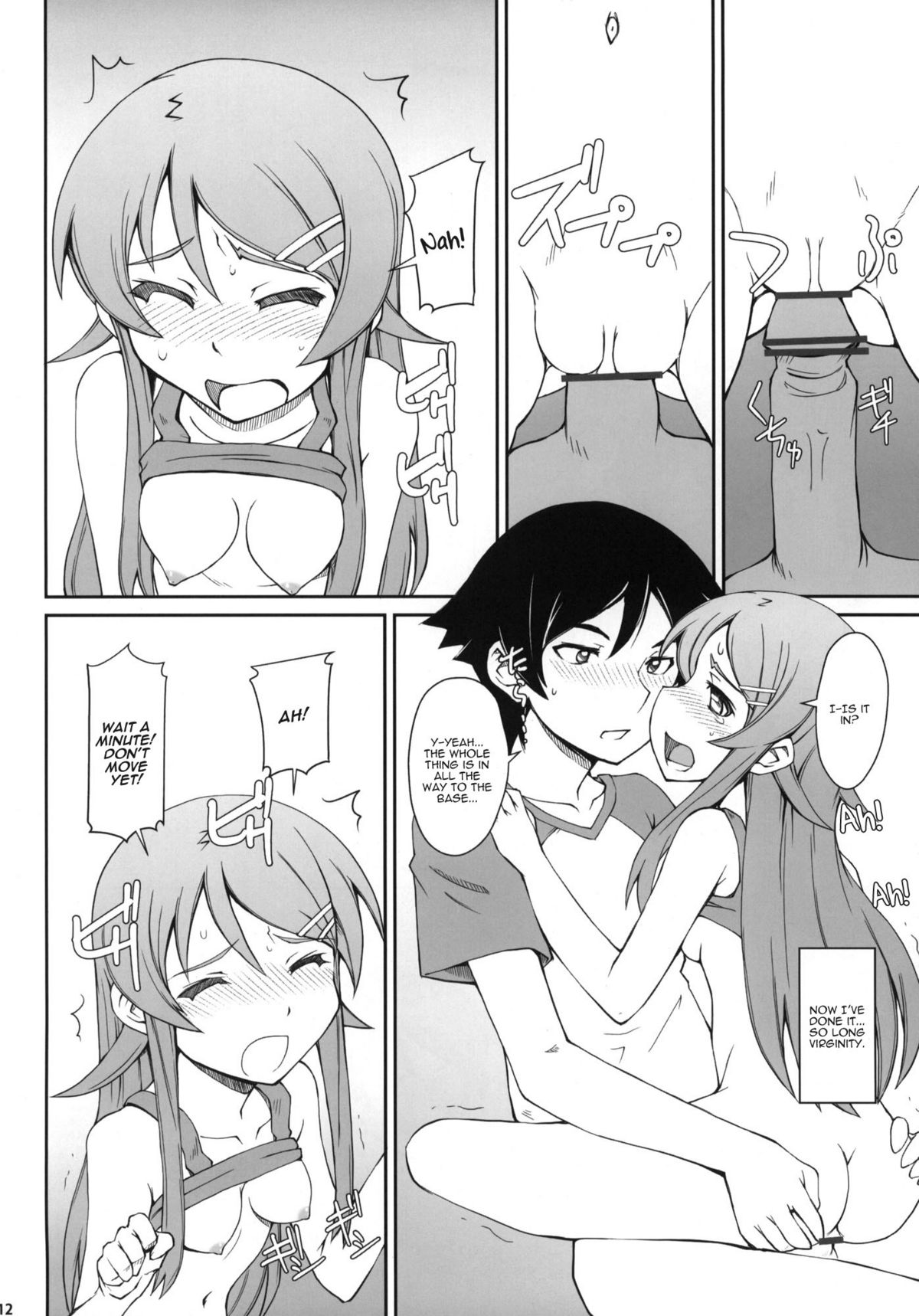 Anta Sekinin Torinasai page 11 full