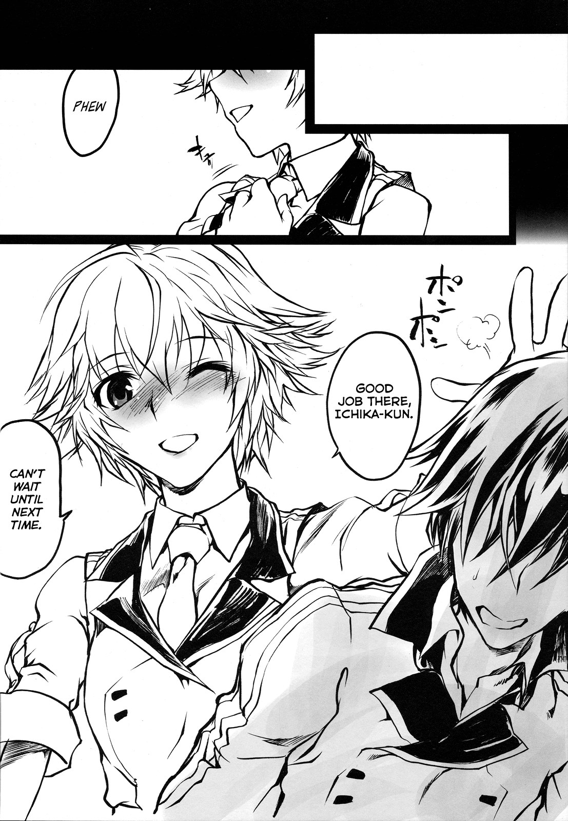 Brulee page 11 full