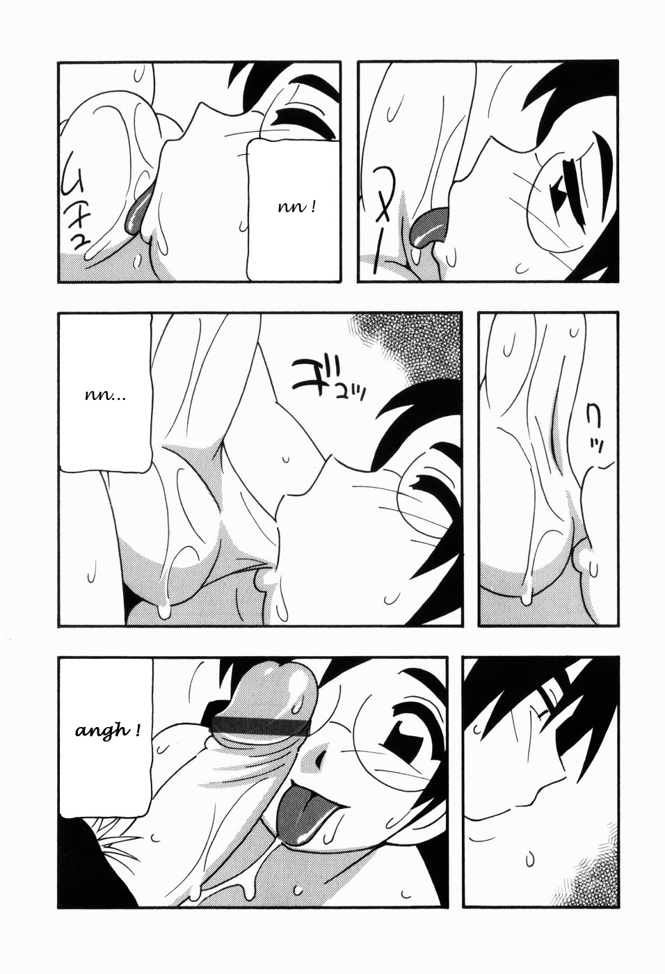 203-goushitsu no Aihara Yuuka | aihara yuuka de la chambre 203 page 11 full