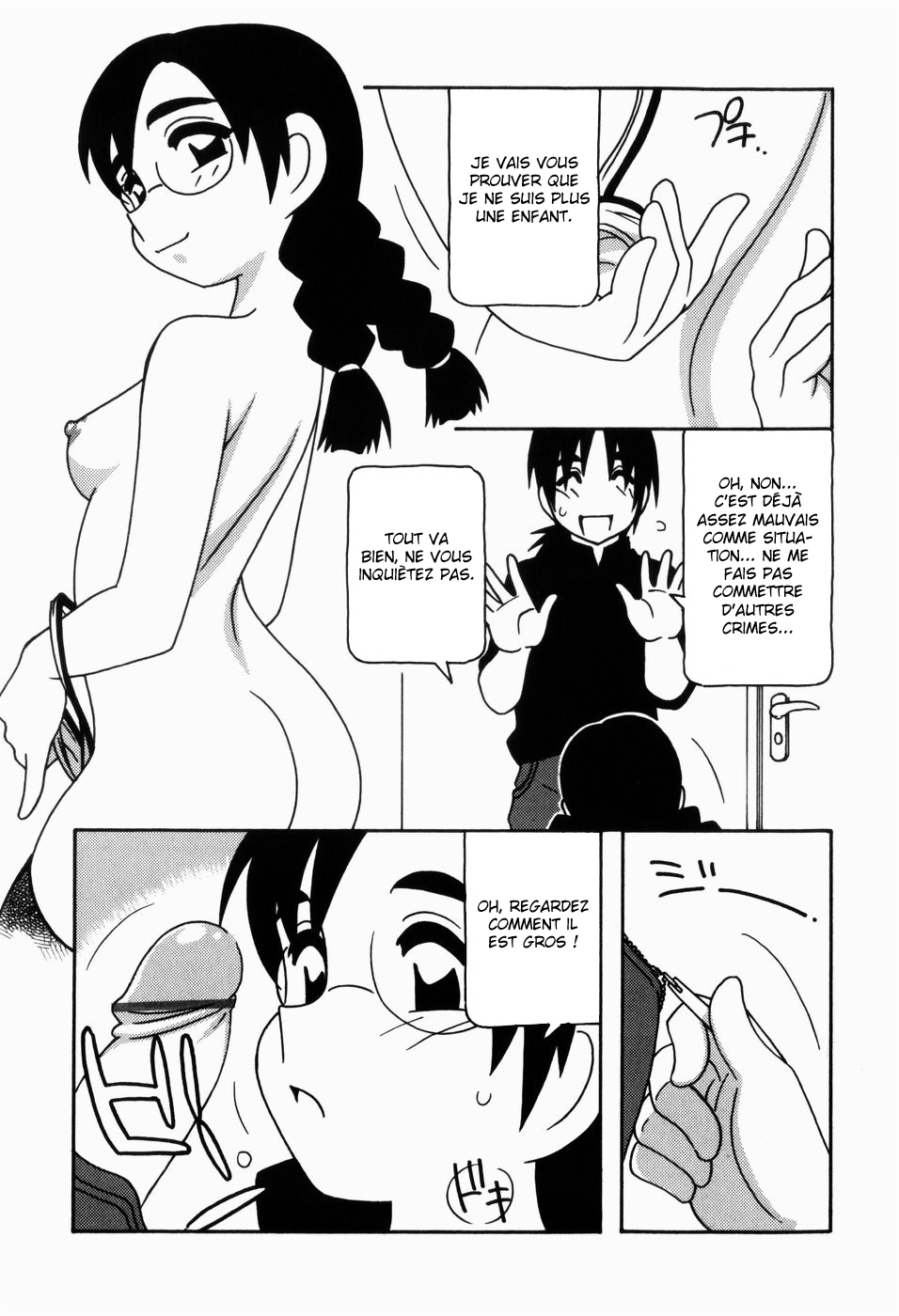 203-goushitsu no Aihara Yuuka | aihara yuuka de la chambre 203 page 9 full