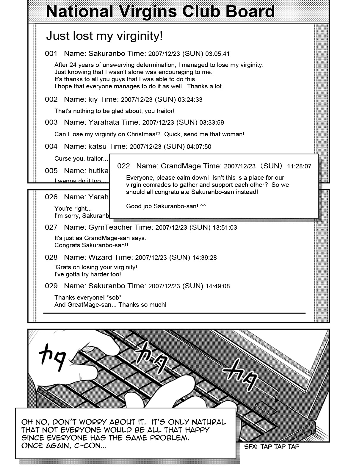 Bokutachi Sakuranbo | Us Cherries page 3 full