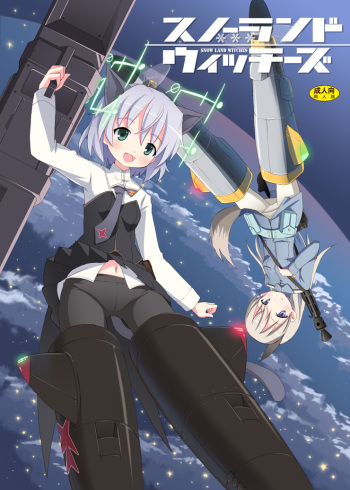 (SC41) [Nounai Kanojo (Kishiri Toworu)] Snow Land Witches (Strike Witches) cover