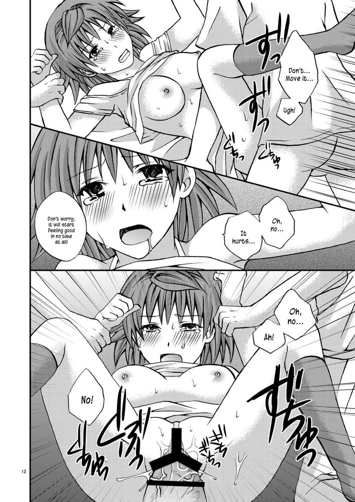 Riko Shugi page 12 full