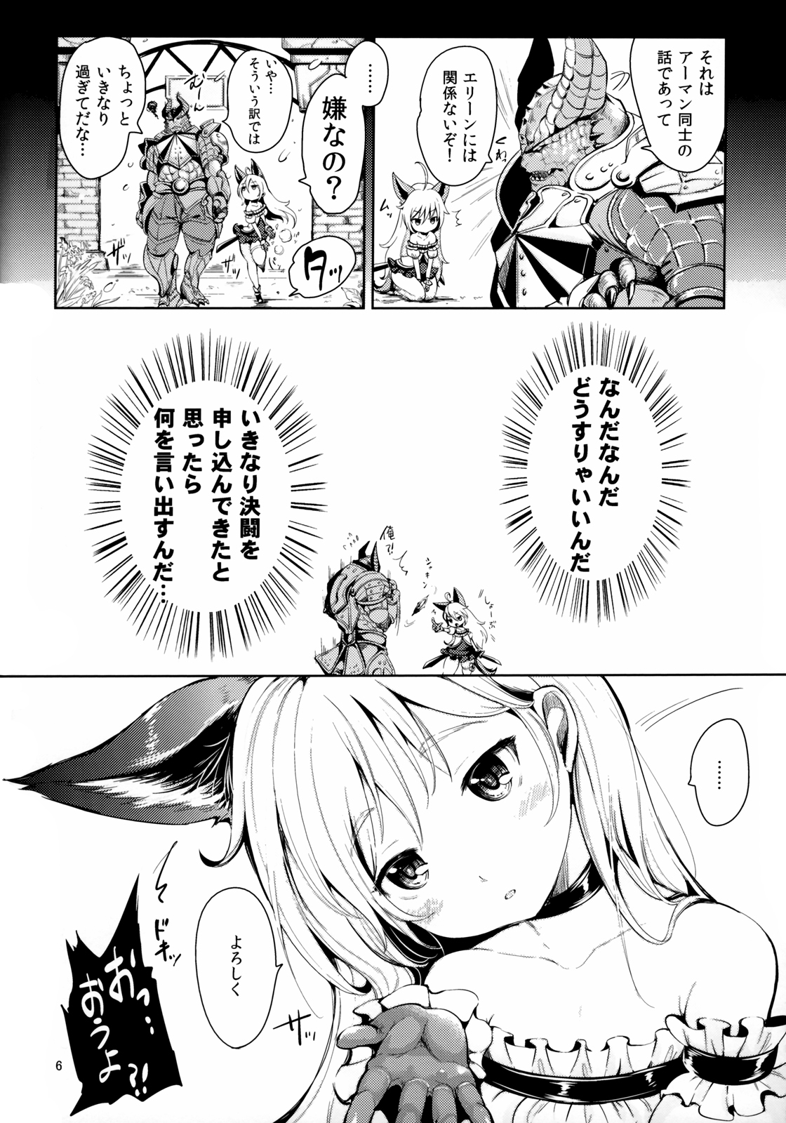 Elin Peropero x 5 page 6 full