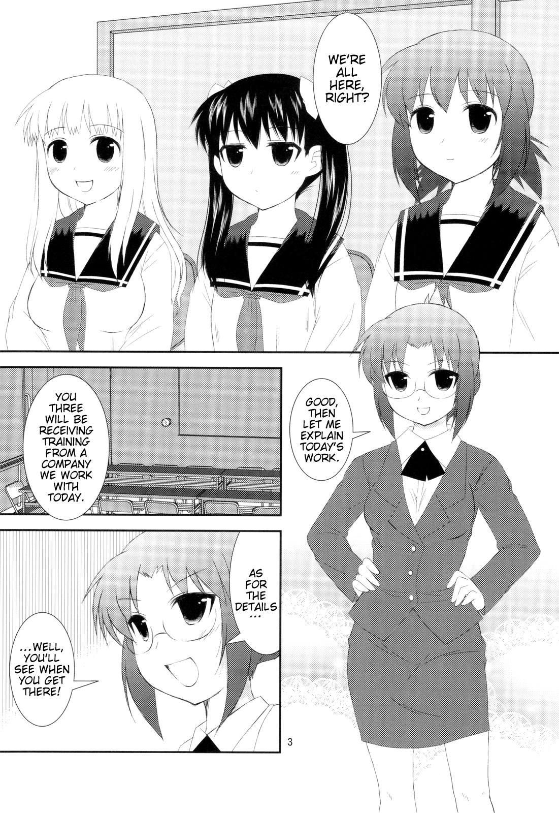 Onedari Joshikousei page 2 full