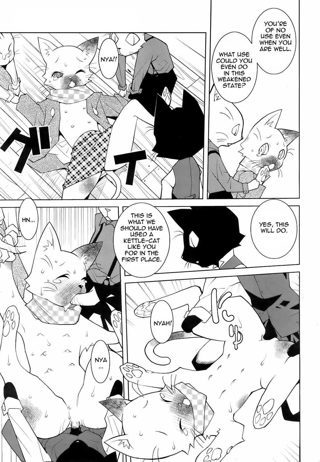 Cat Office page 5 full