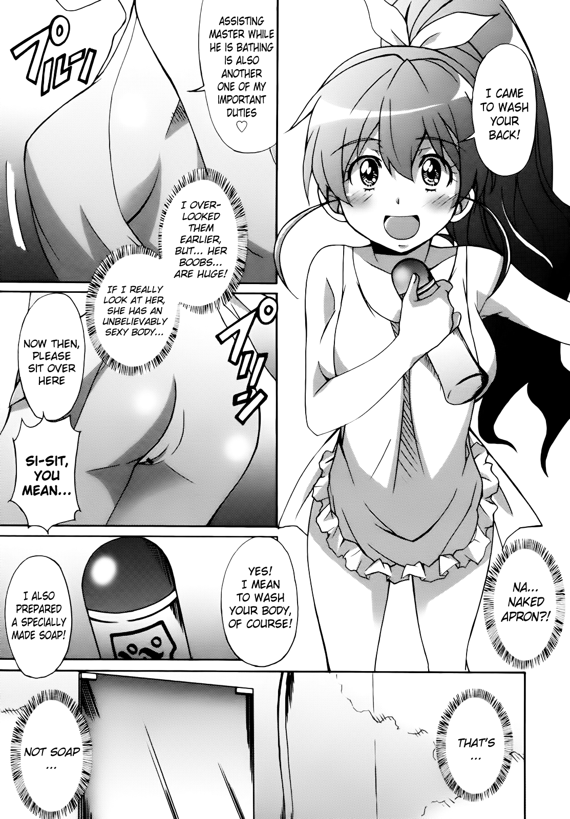 A housemate came page 11 full