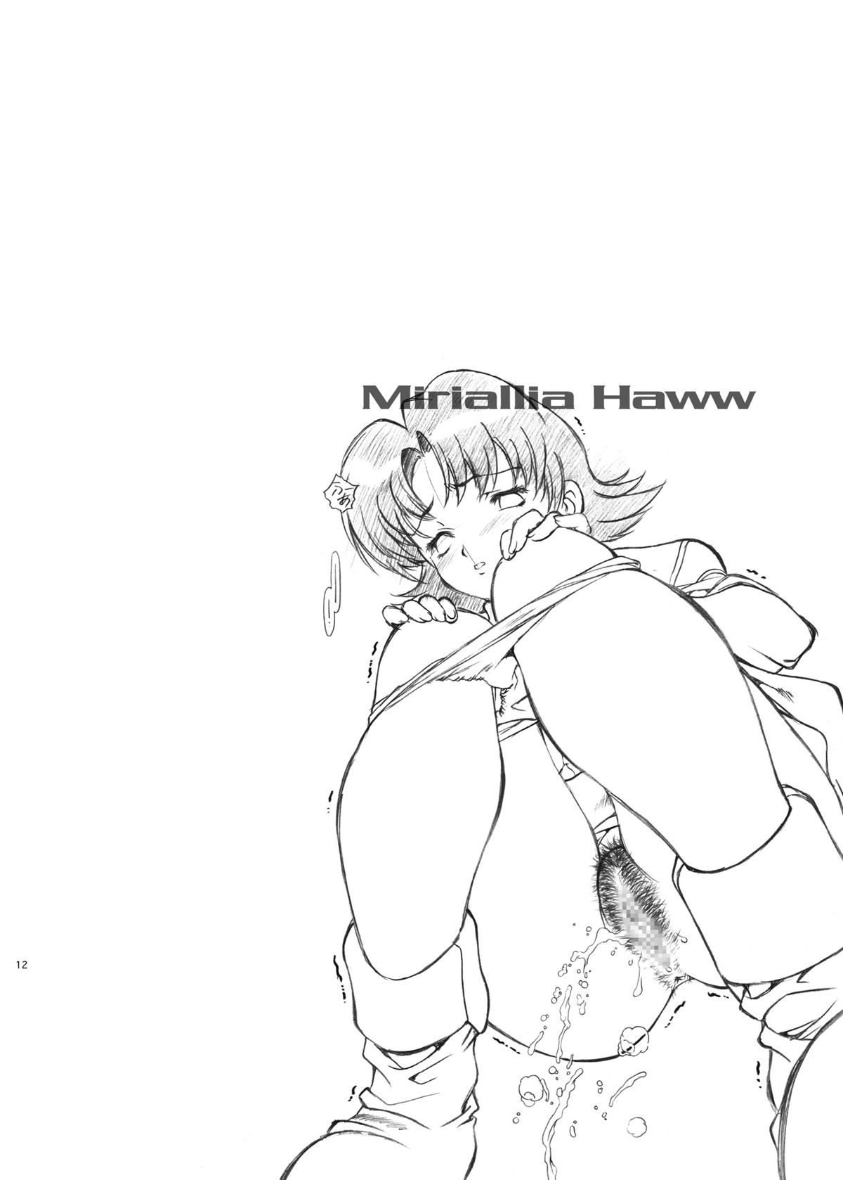 Freedom page 12 full