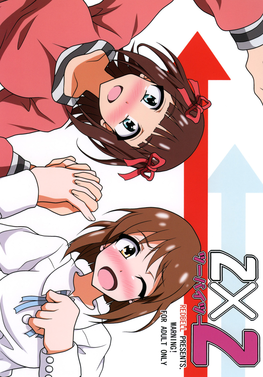 2x2 | Two by two page 1 full