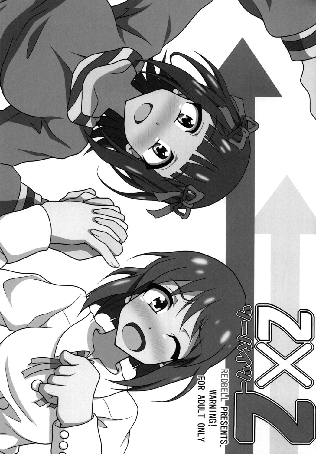 2x2 | Two by two page 2 full