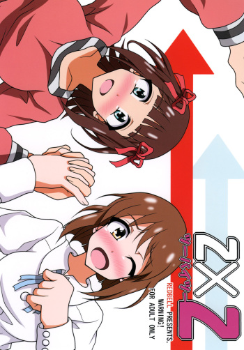 [Redbell (Akazawa Fuyuki)] 2x2 | Two by two (The Idolm@ster) [Digital] cover