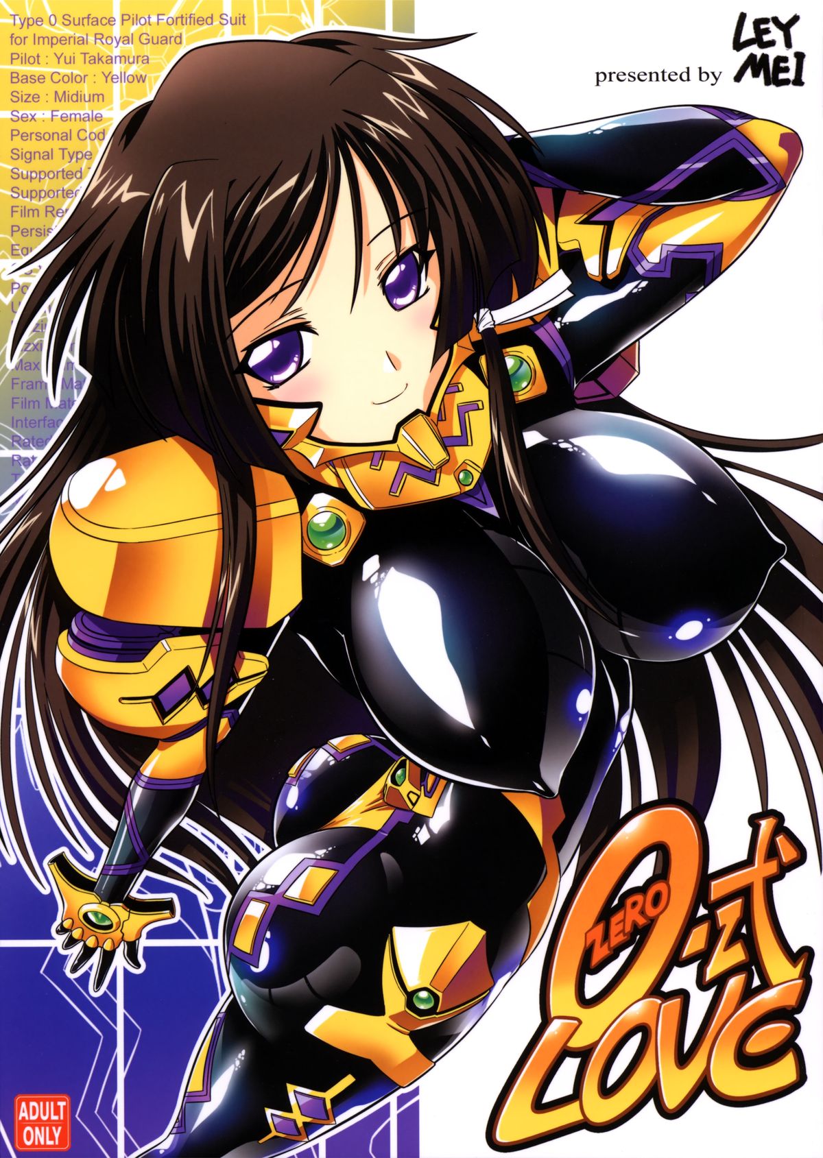 0-Shiki LOVE page 1 full