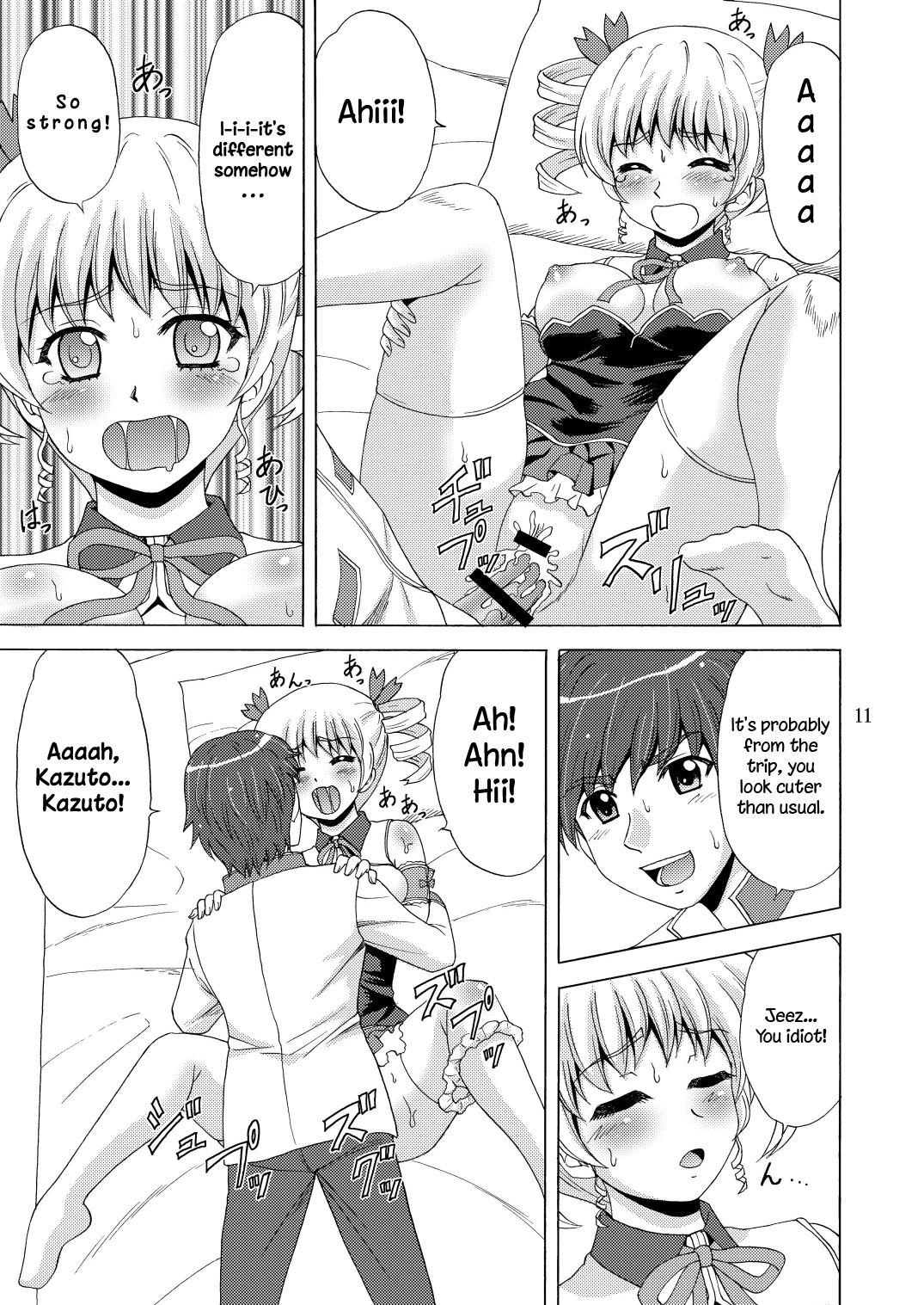 Kozukuri Musou page 11 full