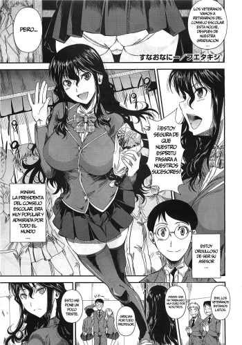 [Fuetakishi] Suna Onanie | Masturbación Honesta (COMIC Megastore 2012-05) [Spanish] =P666HF= cover