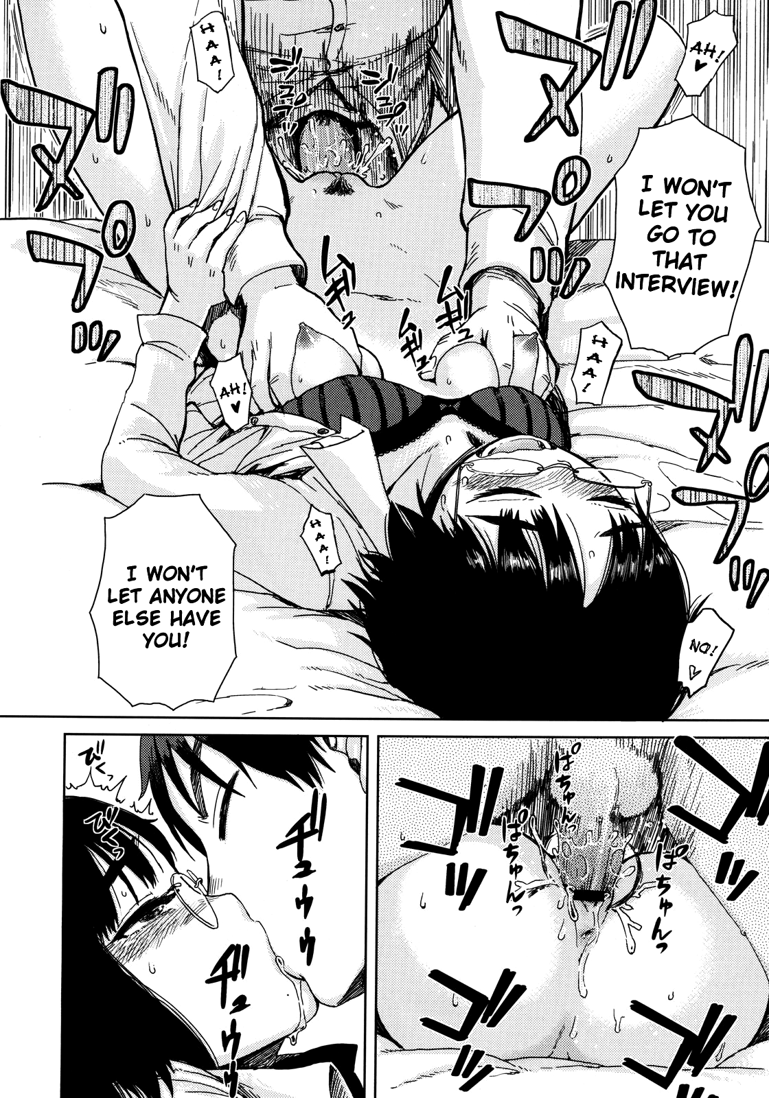 Tonari no Yuki-san - Yuki Next Door   =TV= page 12 full