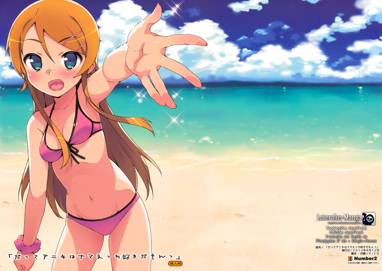 Datte Aniki wa Nama Ecchi Suki damon page 1 full