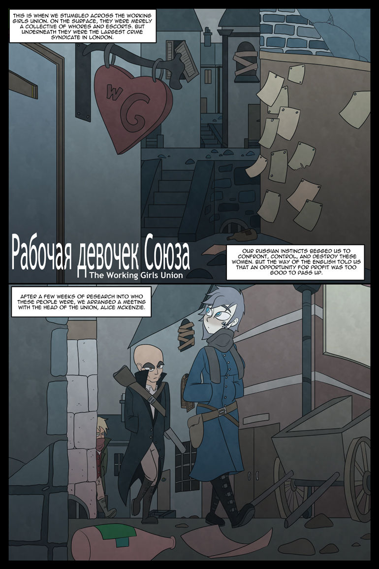 Suka page 11 full