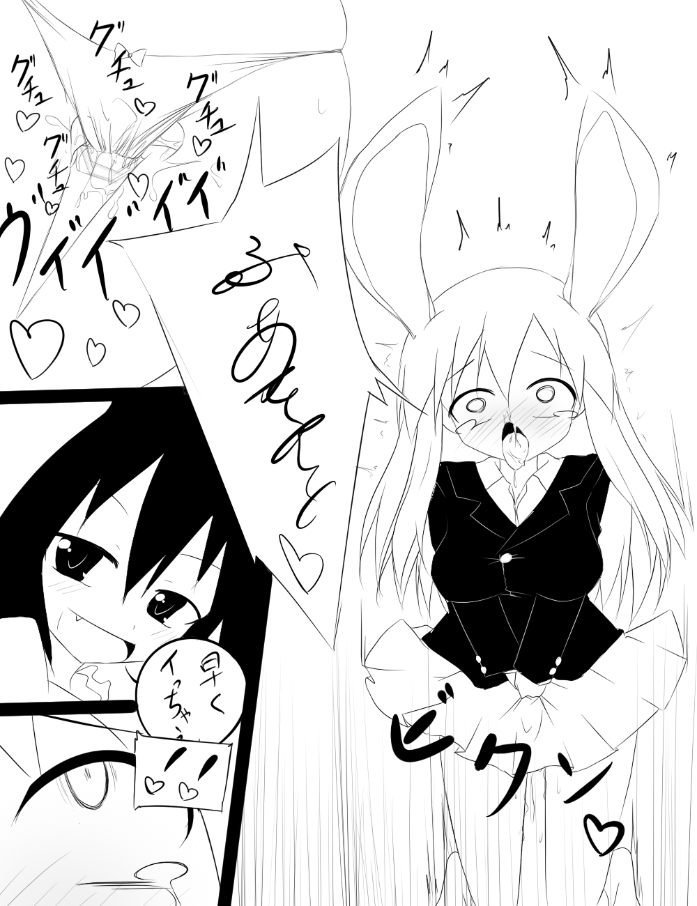 因幡ﾀﾀﾞ同人第三弾完成　「永遠亭触　うどんげ編」 page 12 full
