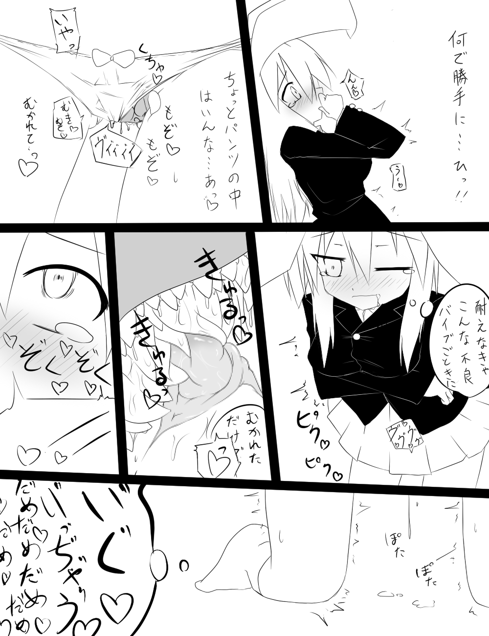 因幡ﾀﾀﾞ同人第三弾完成　「永遠亭触　うどんげ編」 page 7 full