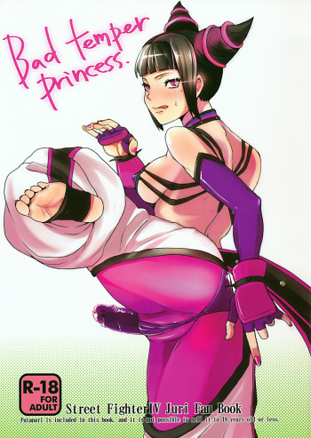 (C78) [Sarurururu (Doru Riheko)] Bad Temper Princess. (Street Fighter IV) [English] {doujin-moe.us} cover