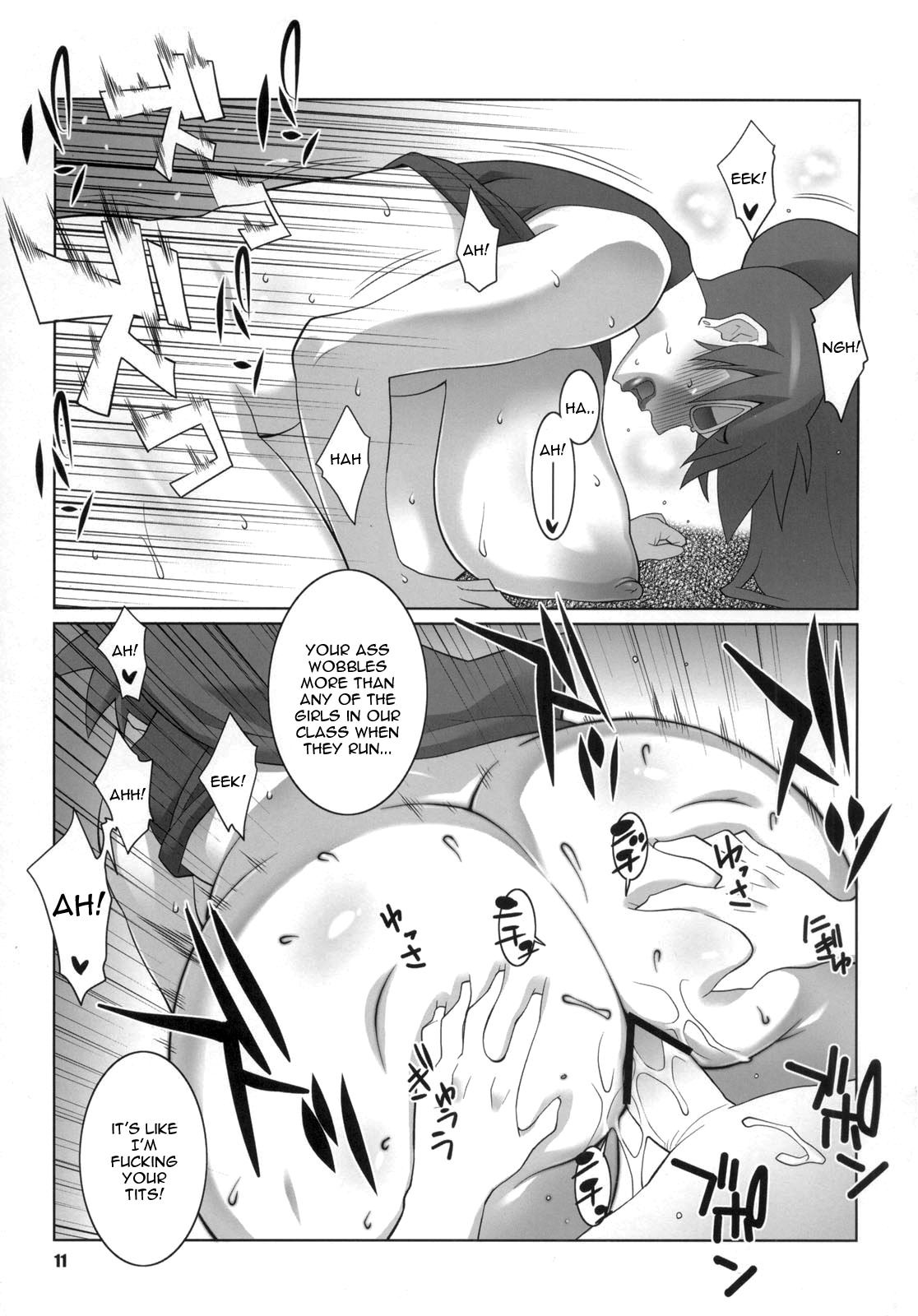 Maa-chin no Stressless Kyoushi Seikatsu | Maachin's Stressless Teacher's Life page 10 full
