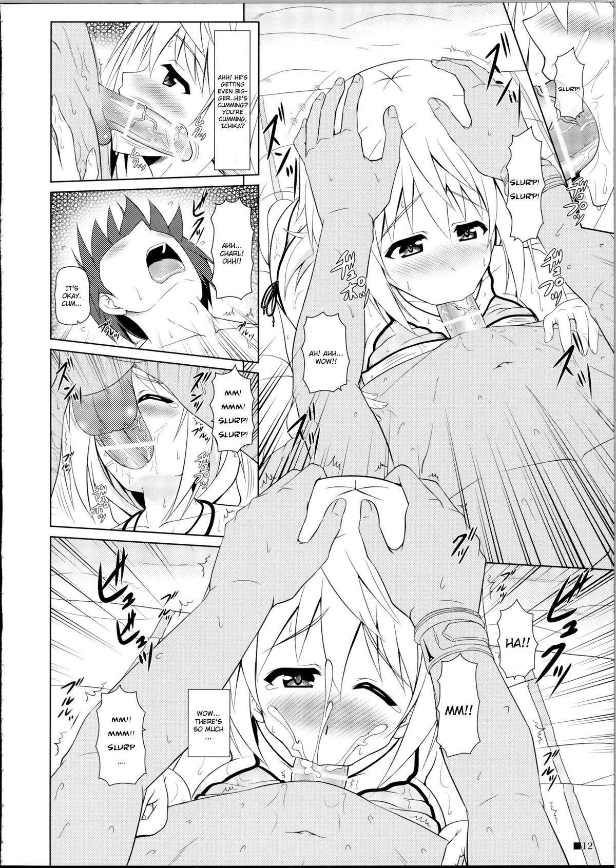 Charl no Himegoto 2 page 11 full