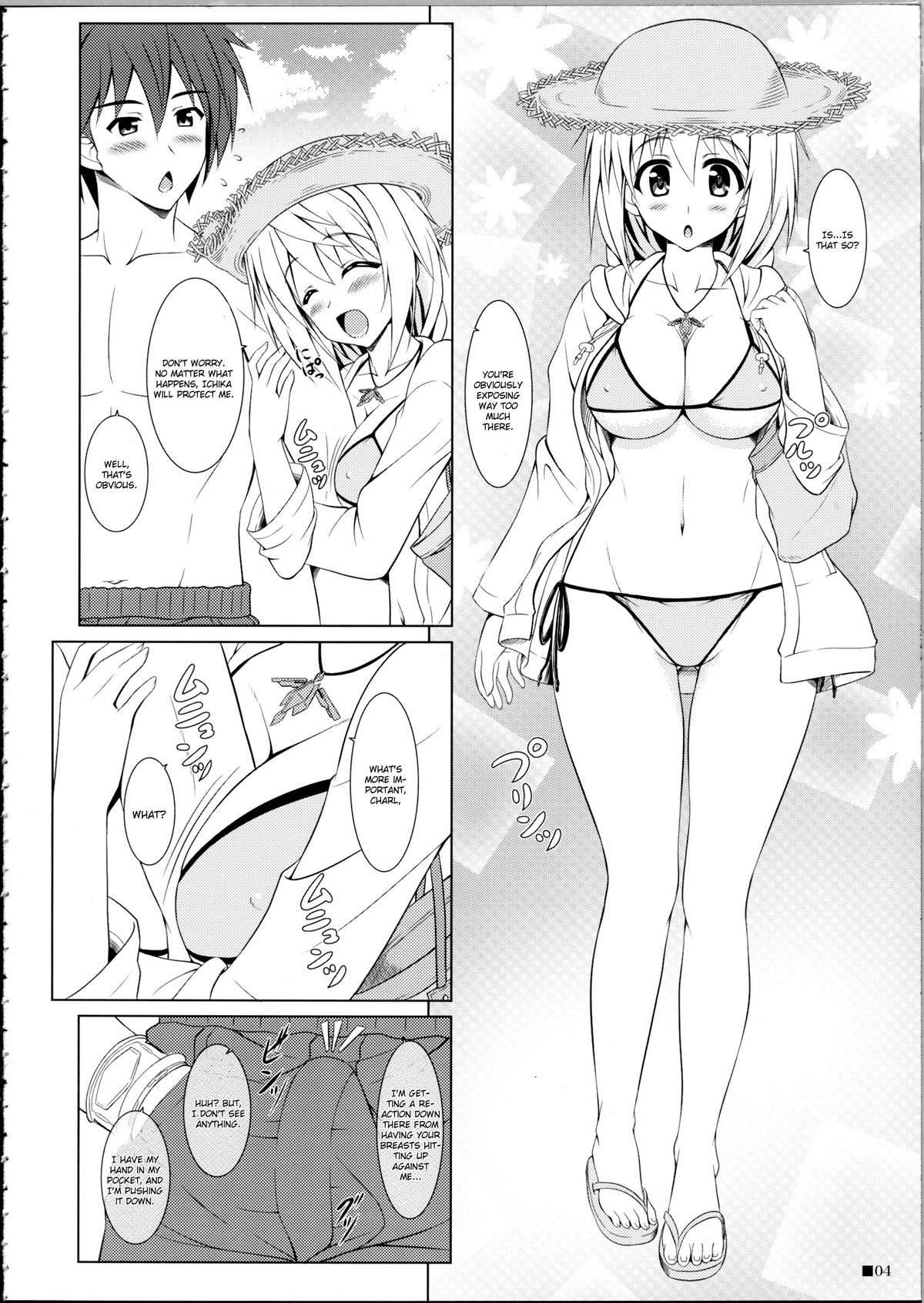 Charl no Himegoto 2 page 3 full