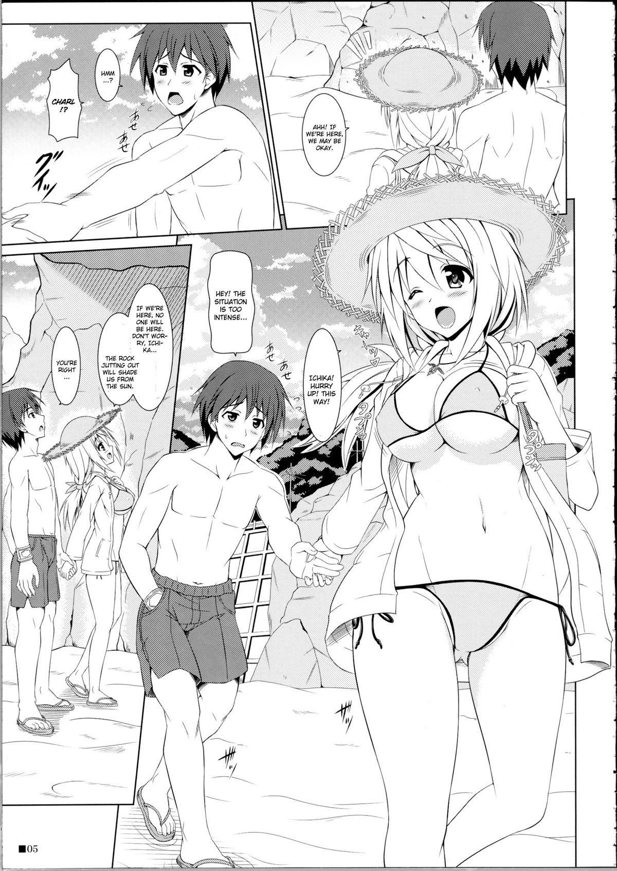 Charl no Himegoto 2 page 4 full