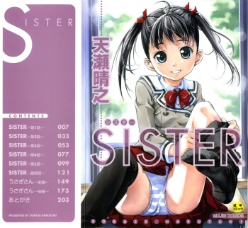 [Sorase Haruyuki] SISTER cover