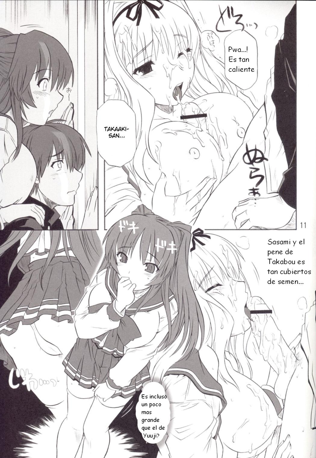 ToyHeart Vol. 4 page 11 full