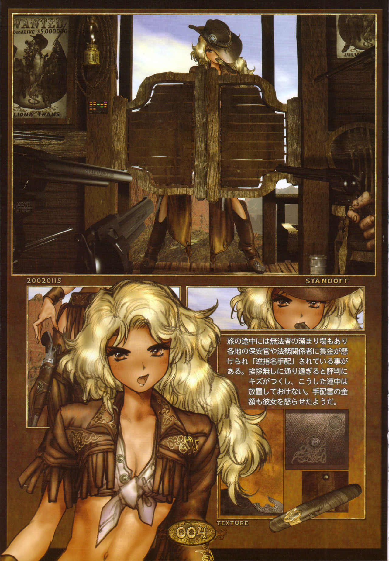 PIECES 8 WILD WET WEST page 9 full