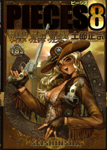[Masamune Shirow] PIECES 8 WILD WET WEST cover