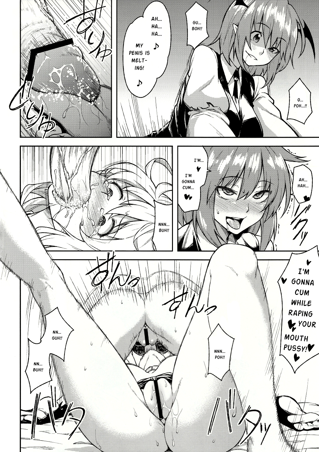 -mariho- page 11 full