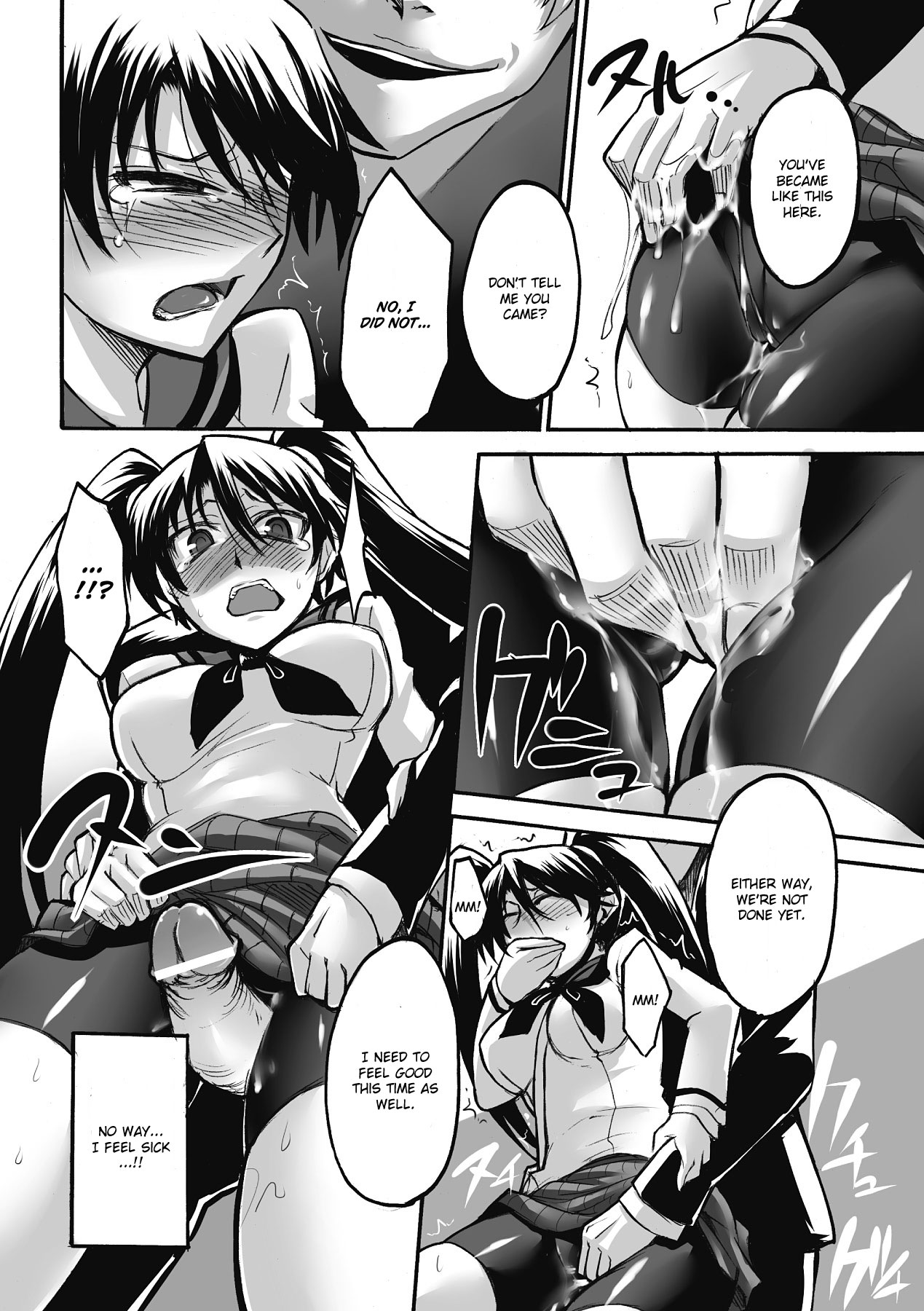 Enraku no Hako page 10 full