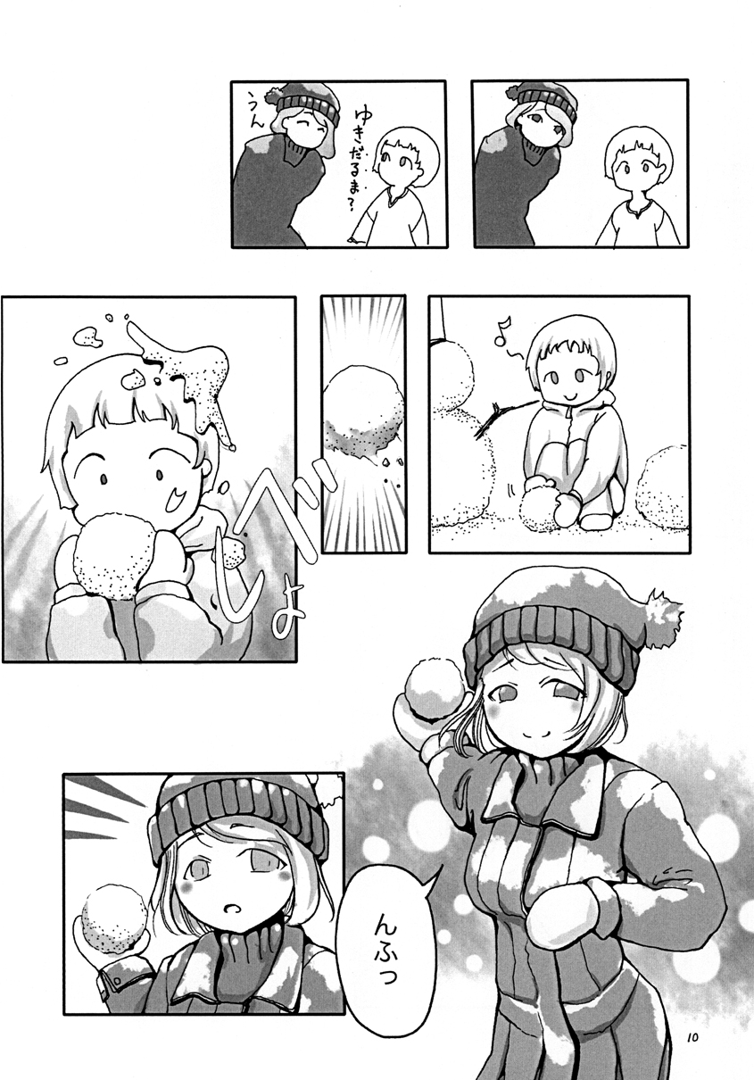 Fuyu No Nee-san page 11 full