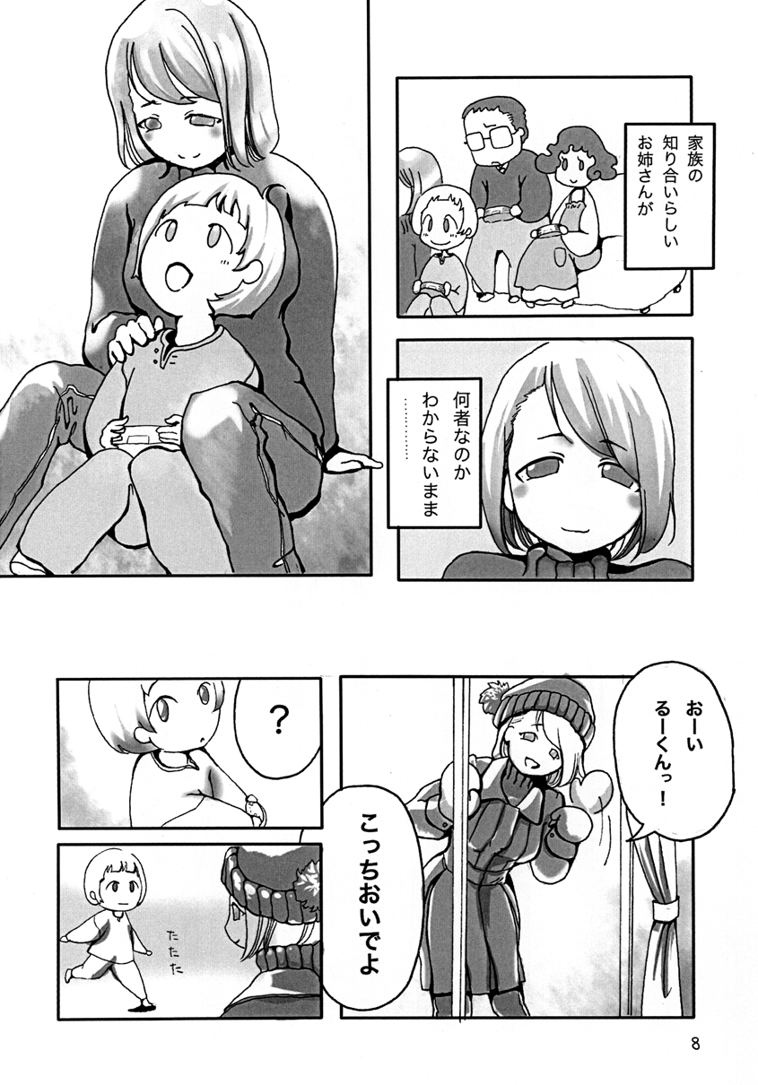 Fuyu No Nee-san page 9 full
