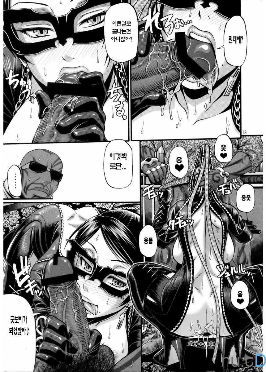 Hi-SICS 05 -Toaru Majo no Sex Life- page 12 full