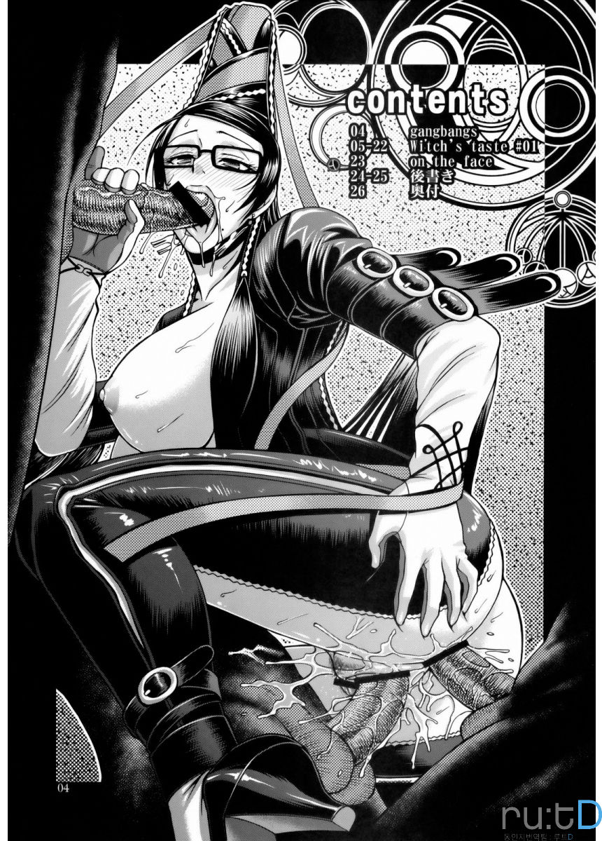 Hi-SICS 05 -Toaru Majo no Sex Life- page 3 full